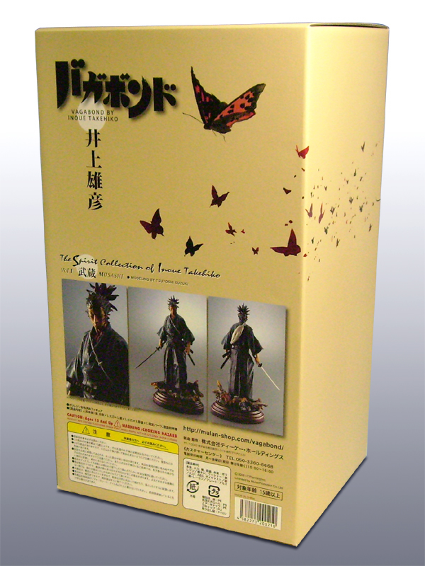 The spirit collection of Inoue Takehiko「武蔵」(Musashi)Figure