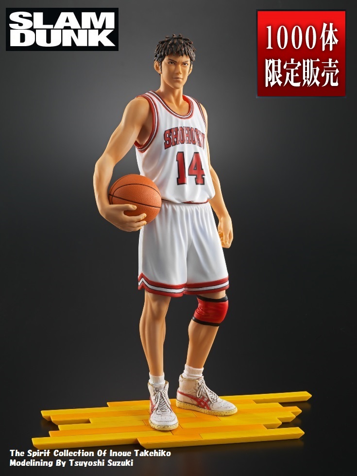 SLAMDUNK スラムダンク フィギュア 三井 寿 | hartwellspremium.com