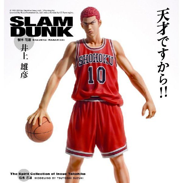 One and Only SLAM DUNK『桜木花道』スラムダンク 完成品の+ebilling.dev